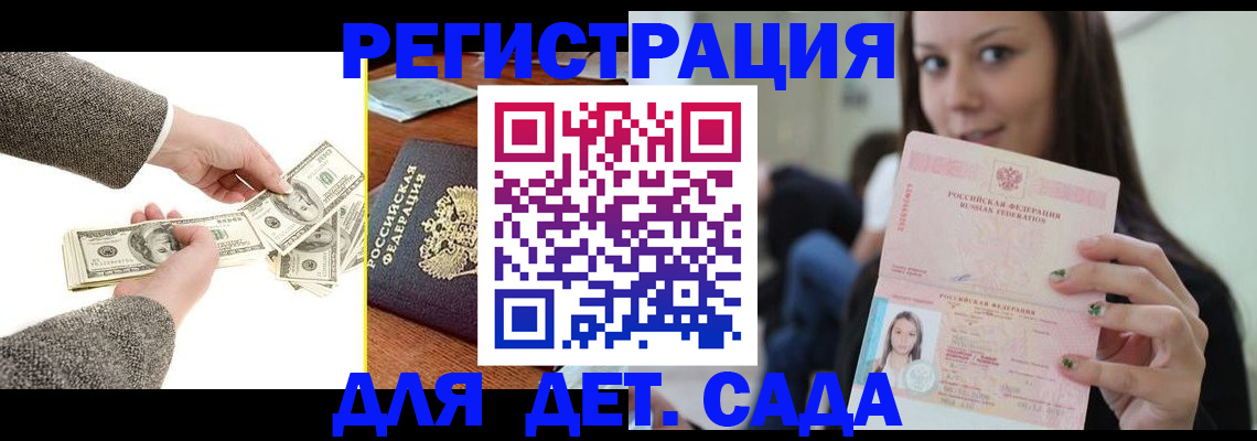 прописка поиск в Калязине