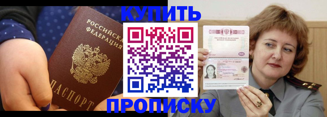 временная регистрация в Калязине